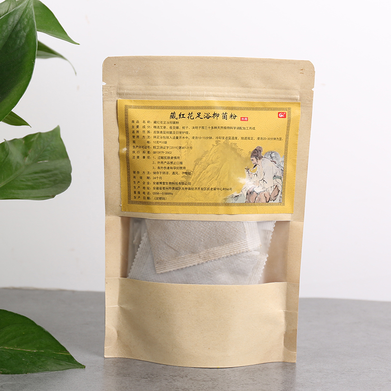 足浴包代加工厂家-贴牌加工泡脚包