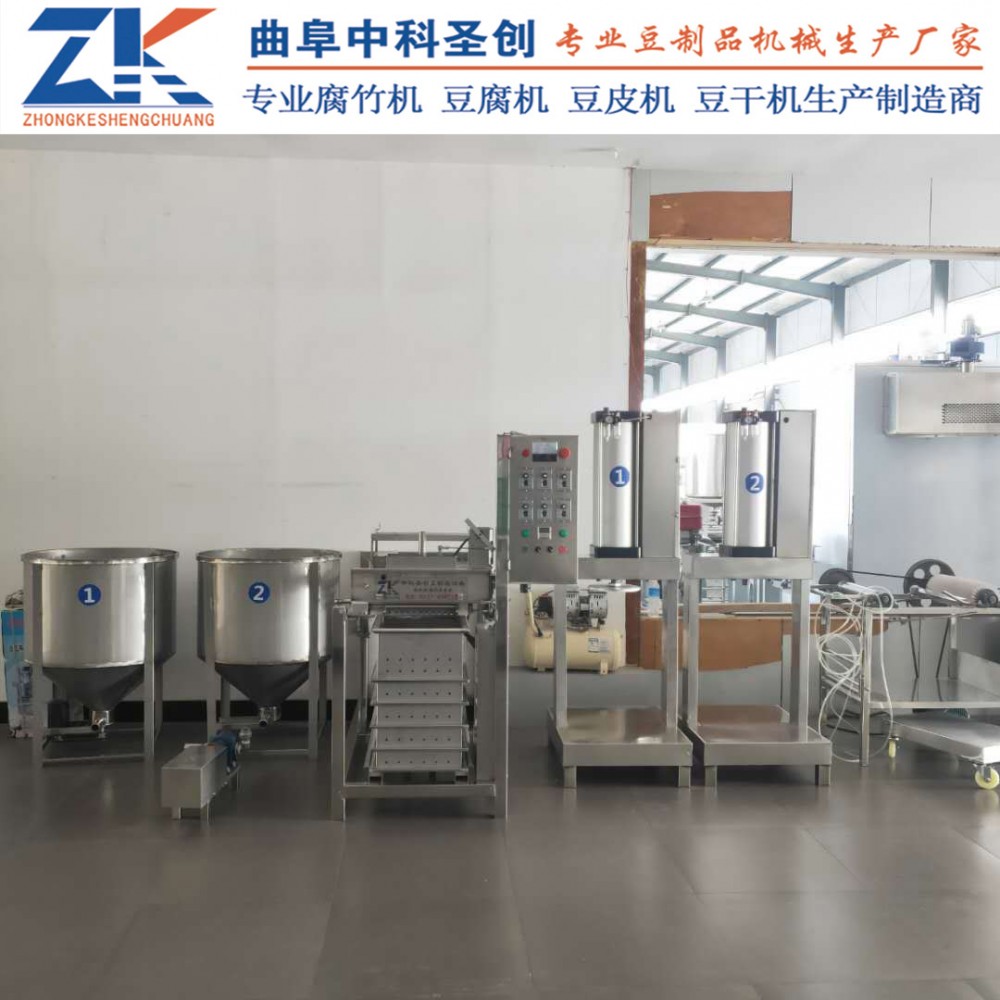仿手工豆腐皮机厂家 豆腐皮机器 全自动小型豆腐干