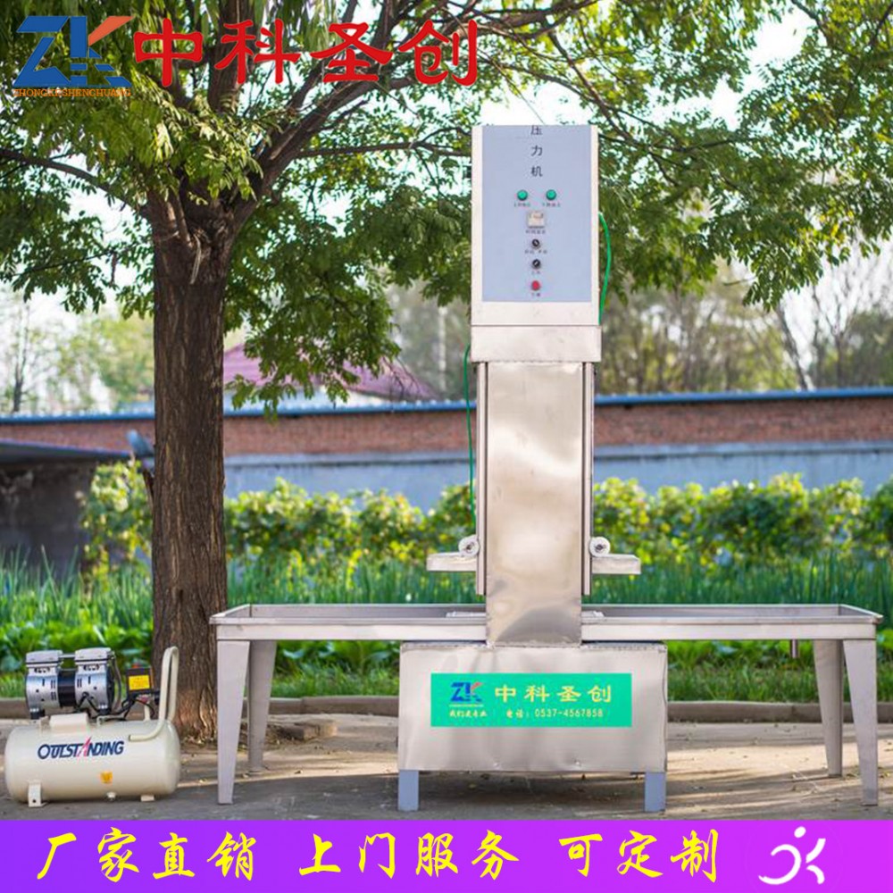 手工豆干压机 不锈钢豆腐干机 豆干机生产线