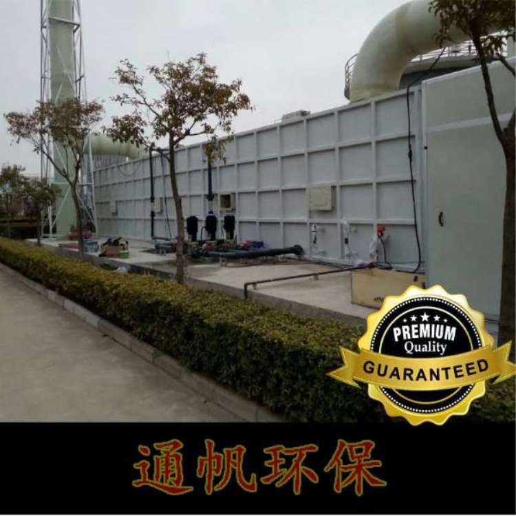 玻璃钢生物滤池河北生产厂家  通帆污水处理 曝气生物滤池