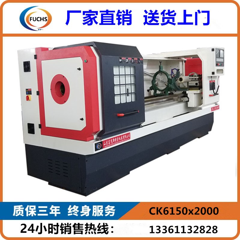 多功能平轨数控车床6150数控机床CK6150x2000数控车床CAK6150卧式硬轨车床