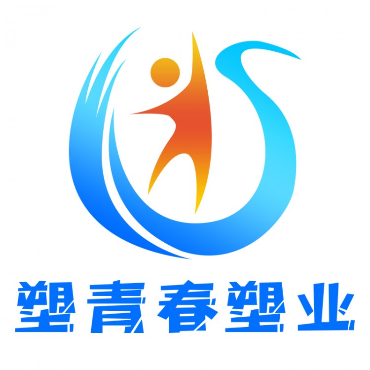 南通塑青春塑业有限公司 标志