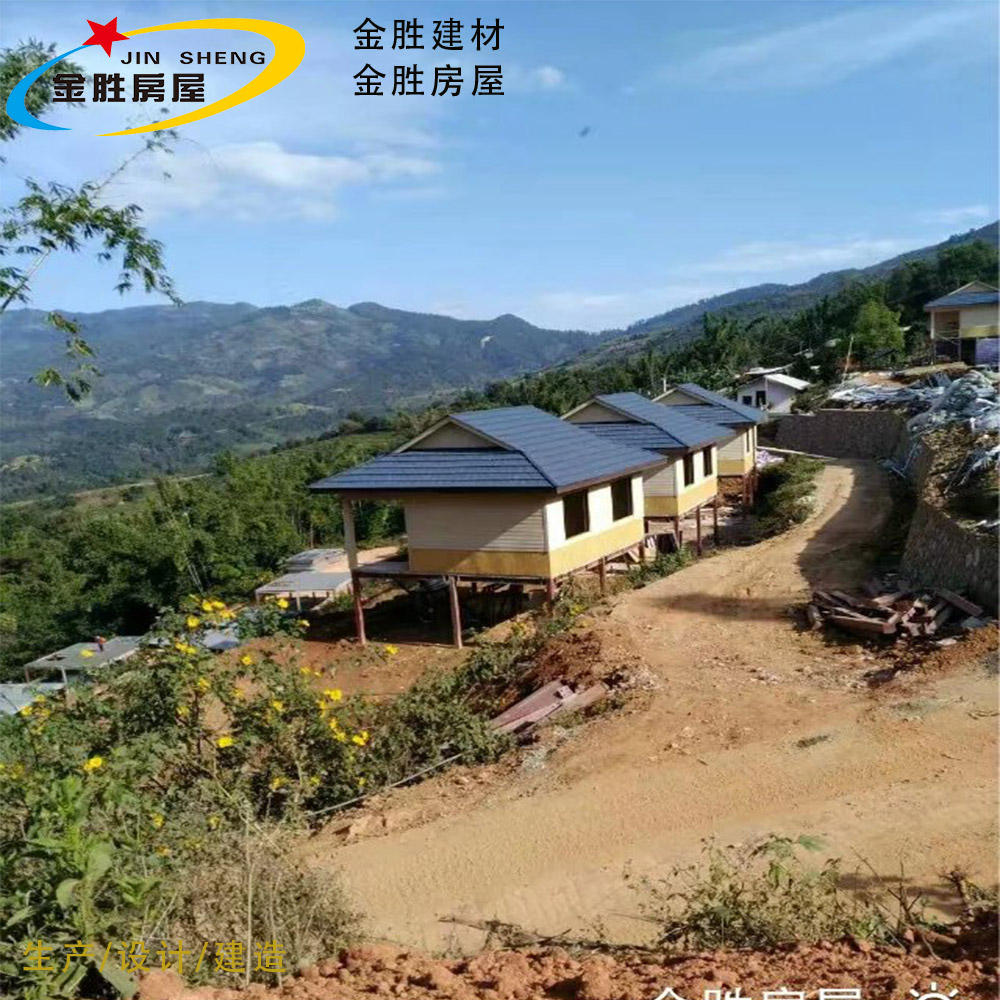 钢结构别墅集成房屋