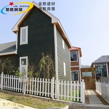 装配式建筑厂家提供集成房屋装配式房屋
