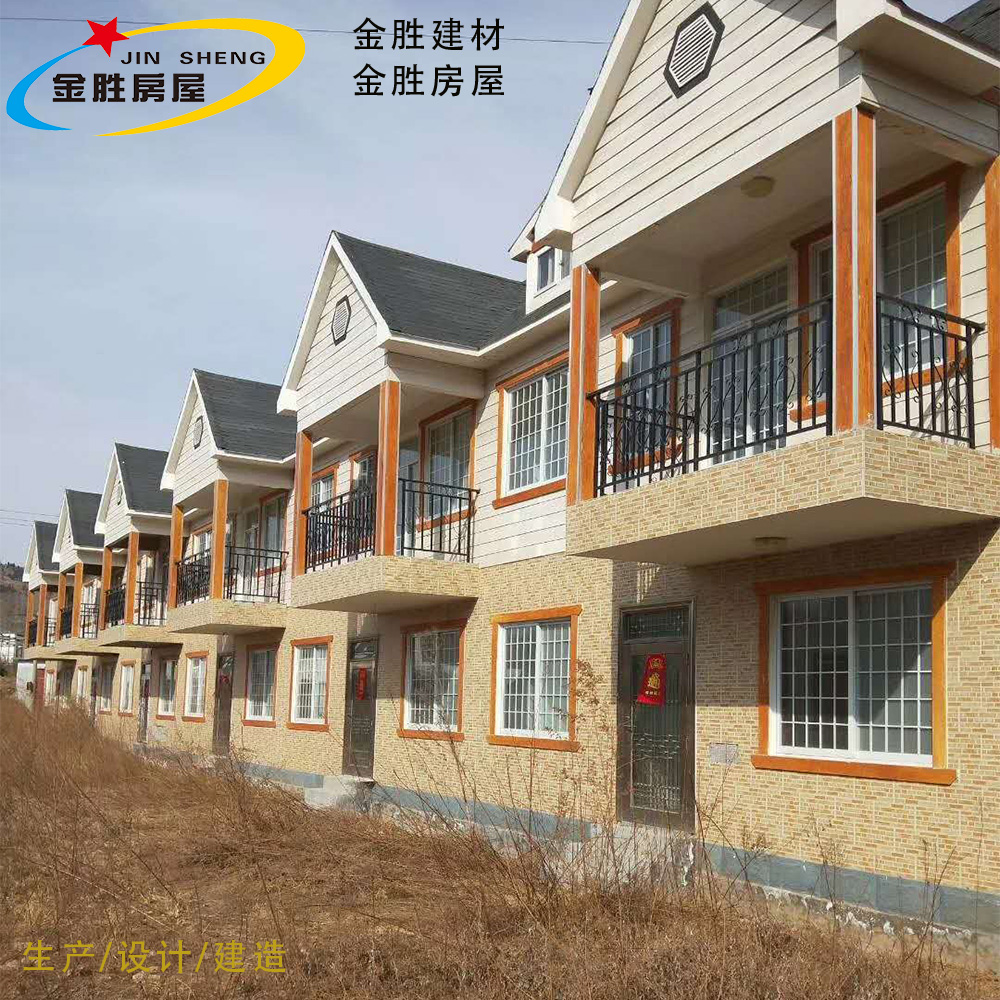 装配式房屋生产工厂供应集成房屋别墅工程建造及设计
