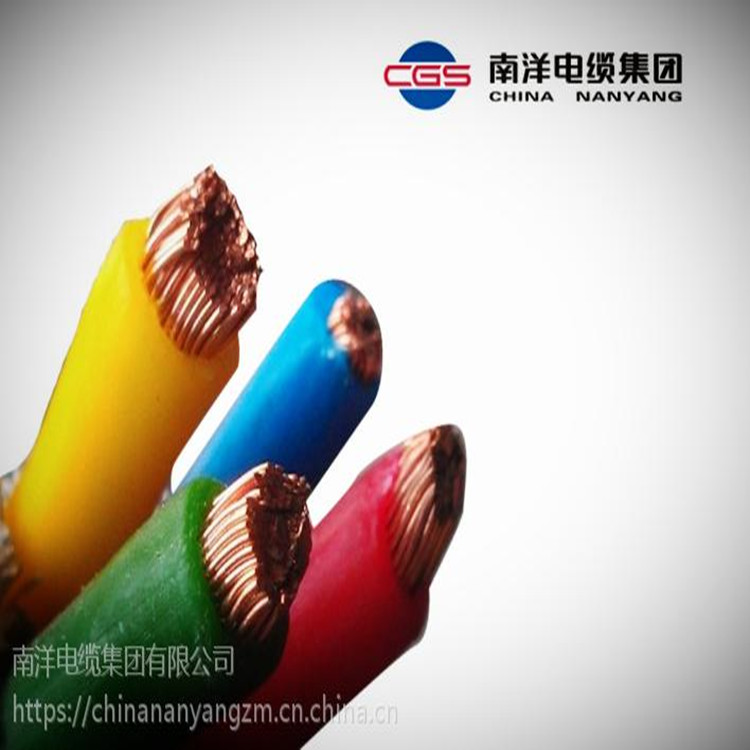 上海南洋 YJV 3*4 三芯系列 百年南洋 电线电缆 质量可靠 欢迎订购