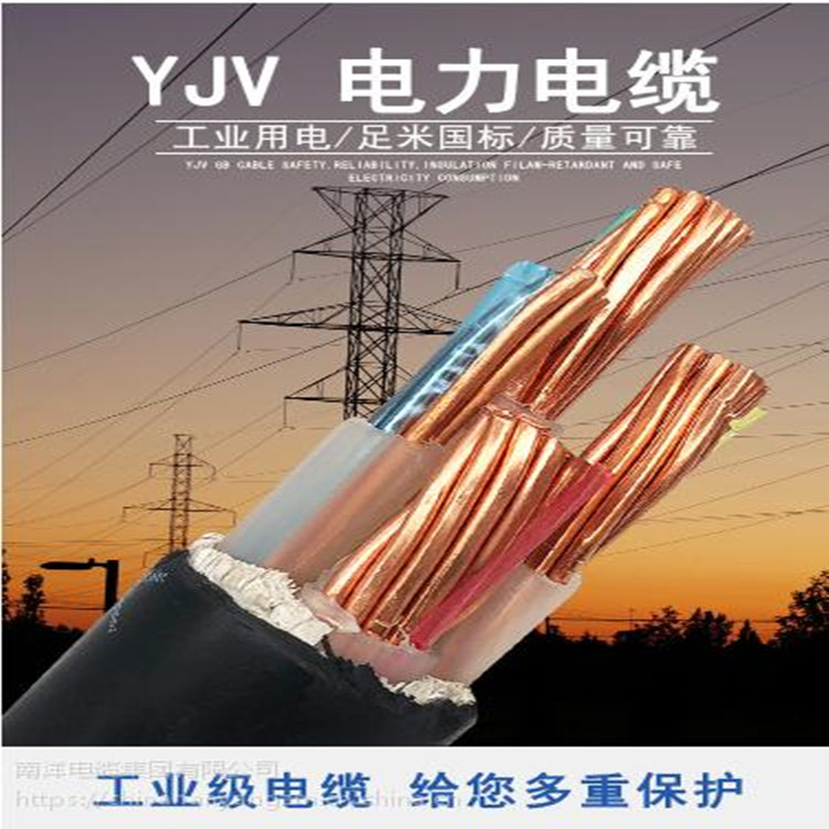 南洋电缆 中压电缆 WDZA-YJY 8.7/15KV  3*240  质量保证  厂家直销 欢迎选购