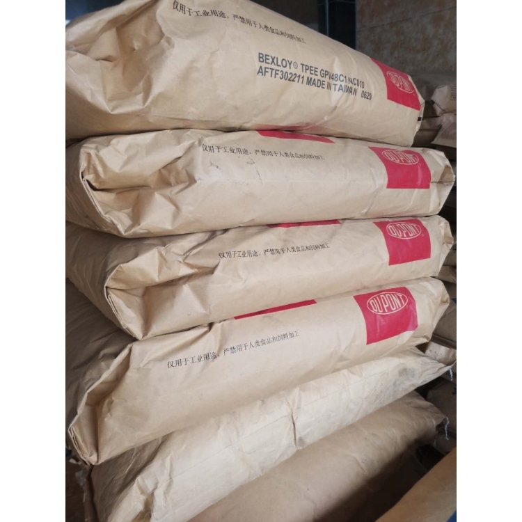 PA66阻燃级美国杜邦FR10