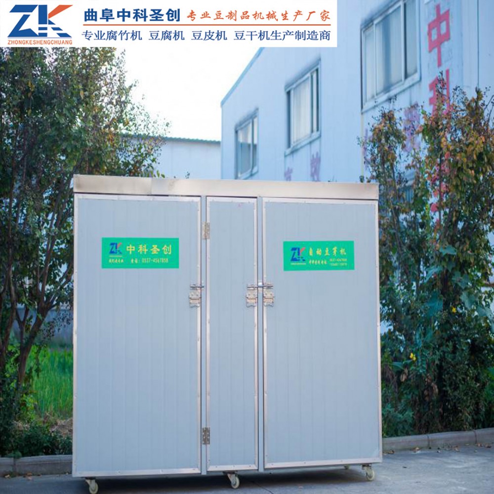 小型商用全自动豆芽机 开阳县自动豆芽机 自动淋水豆芽生产线