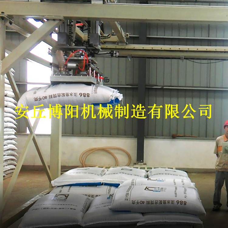 氧化铁自动卸垛机_50kg染料机械手拆垛机_全自动拆垛拆包线