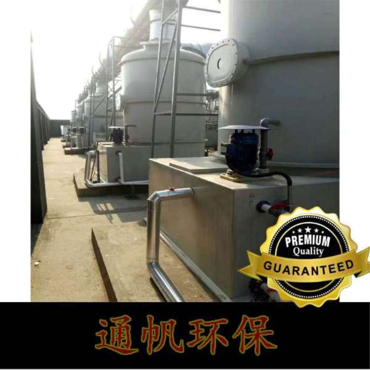 VOC废气处理 催化燃烧设备 河北厂家通帆