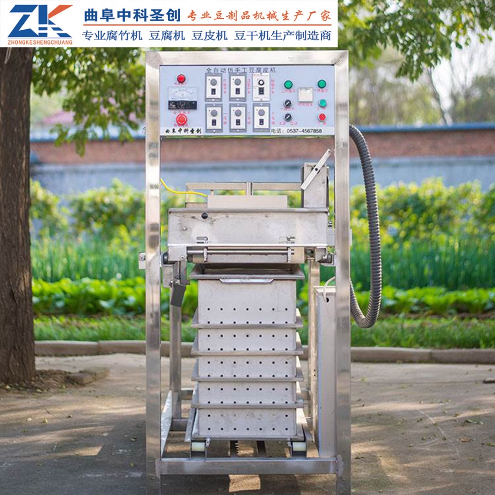 全自动豆腐皮机厂家 余庆县仿手工豆腐皮机 自动折叠豆腐皮机