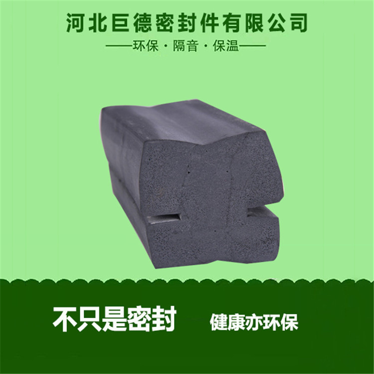 优质丁晴耐油密封条 自粘密封胶条厂家