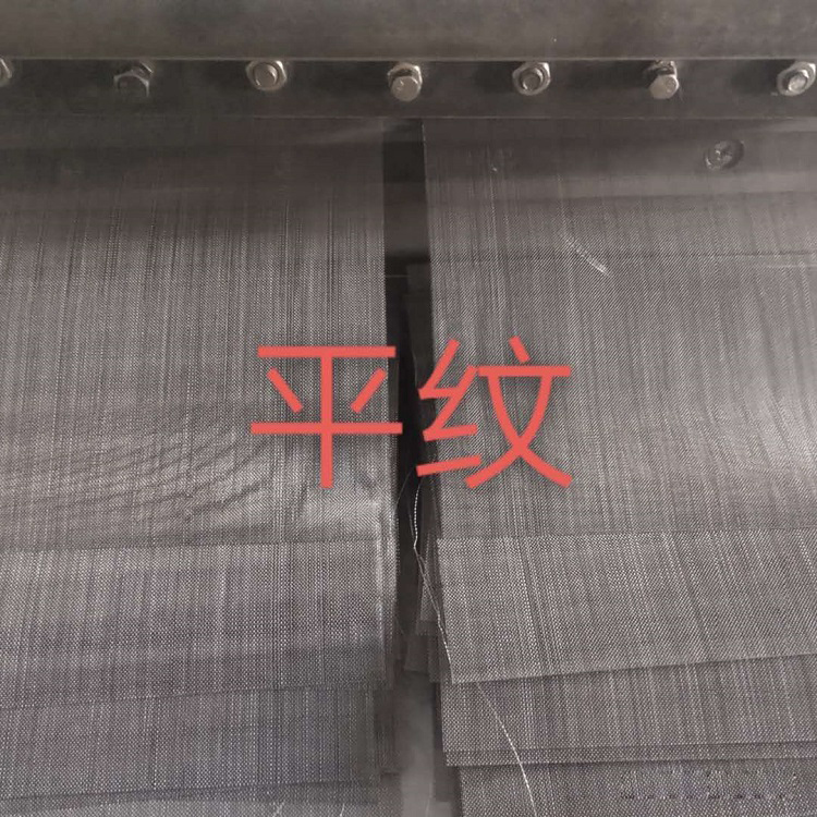 批发过滤网片 黑丝布过滤网 单层 双层 多层 过滤网片