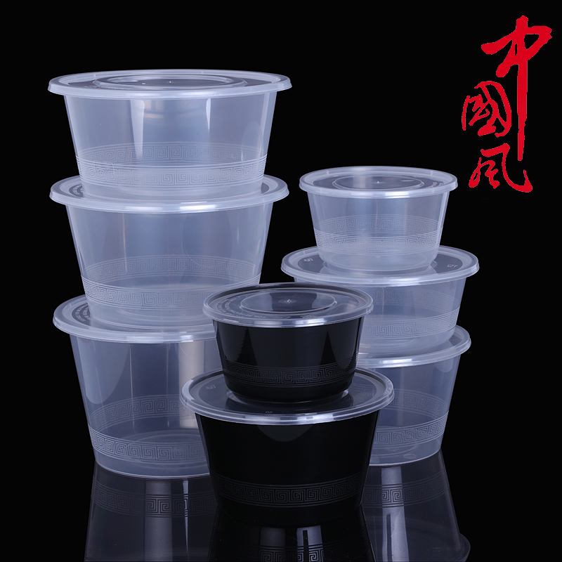 圆形安全打包碗