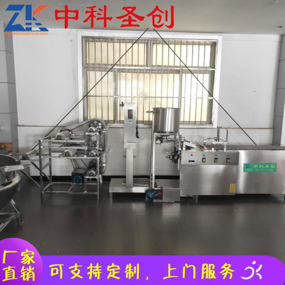 豆腐皮机 中科2.7米数控豆腐皮生产线  自动磨浆煮浆一体机