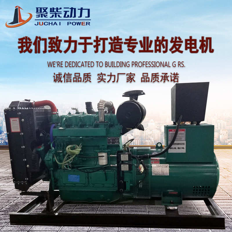 厂家直销40KW柴油发电机组水冷无刷应急用发电机组小型智能发电机