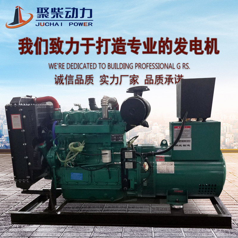 源头厂家潍坊50KW陆用柴油发电机组 学校小区低噪音小型发电机组
