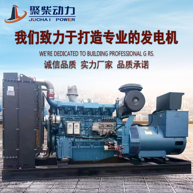直销350KW潍柴动力6缸纯铜三相发电机 大型潍柴柴油发电机组厂家