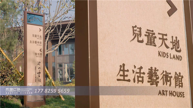 西安标识标牌价格 西安车库标识标牌导视系统 西安永圆广告