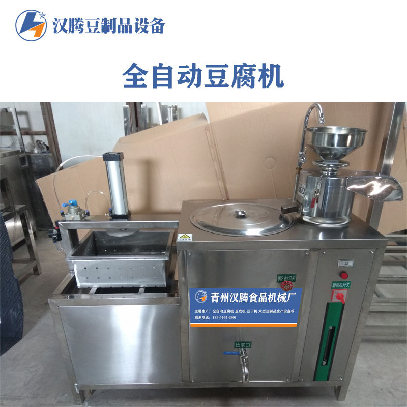 豆腐机 60豆腐机 小型豆腐机供应 山东豆腐机设备做豆腐的机械