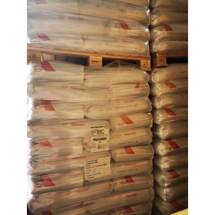 【PC 2858德国拜耳】PC2858食品级