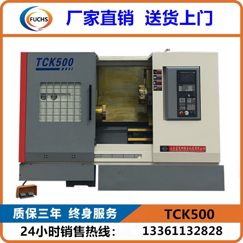 斜床500数控斜床TCK500数控车床斜床500液压卡盘数控斜床身CK500