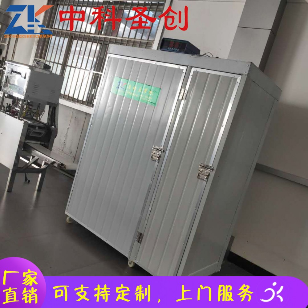 全自动豆芽机 山东豆芽机生产厂家 8盒自动上水控温豆芽机