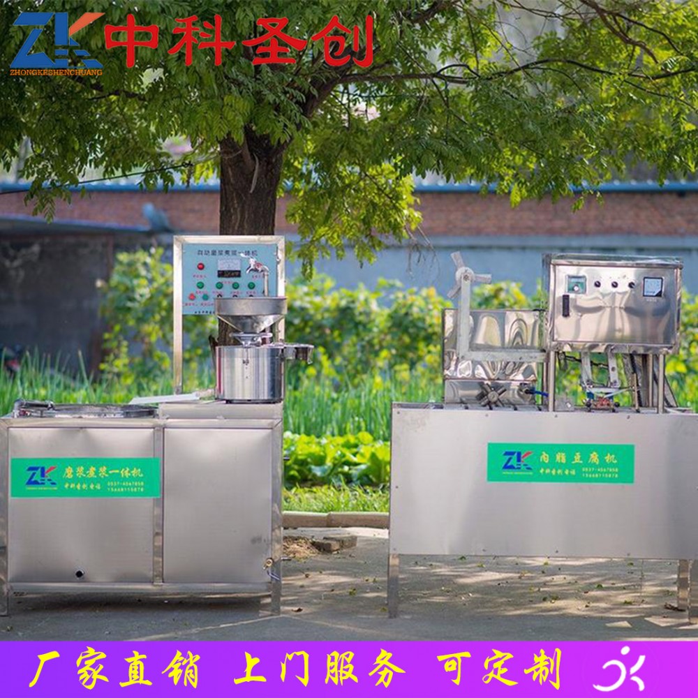 内脂豆腐生产线 自动封盒灌装豆腐机设备 自动豆腐机厂家直销