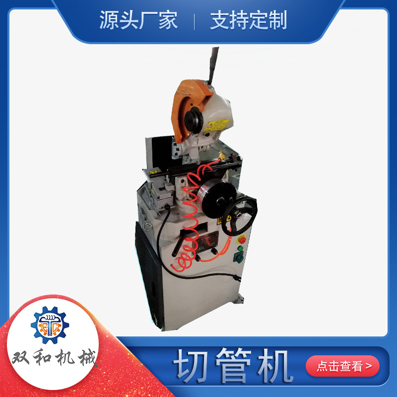无毛刺金属切管机 圆钢管材小型全自动送料伺服切管机厂家