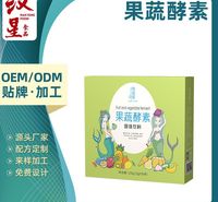 果蔬酵素 膳食纤维酵素粉oem贴牌代加工固体饮料低聚果糖