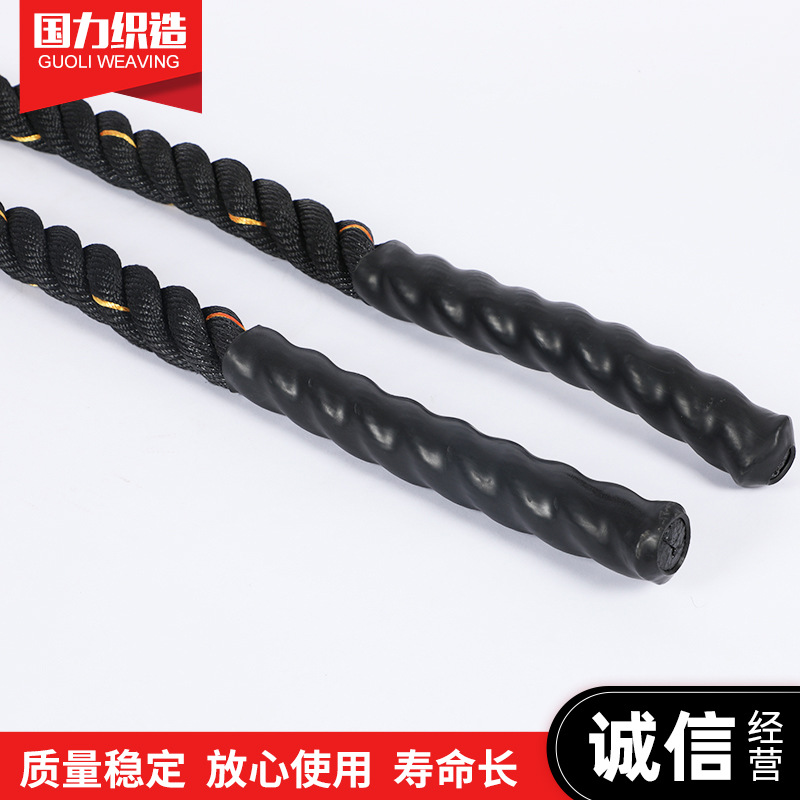 战绳甩大绳 体能训练绳 体能训练专用 厂家直售健身绳