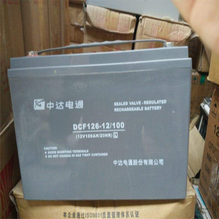 中达电通蓄电池DCF126-12/24 12V24AH 储能铅酸蓄电池
