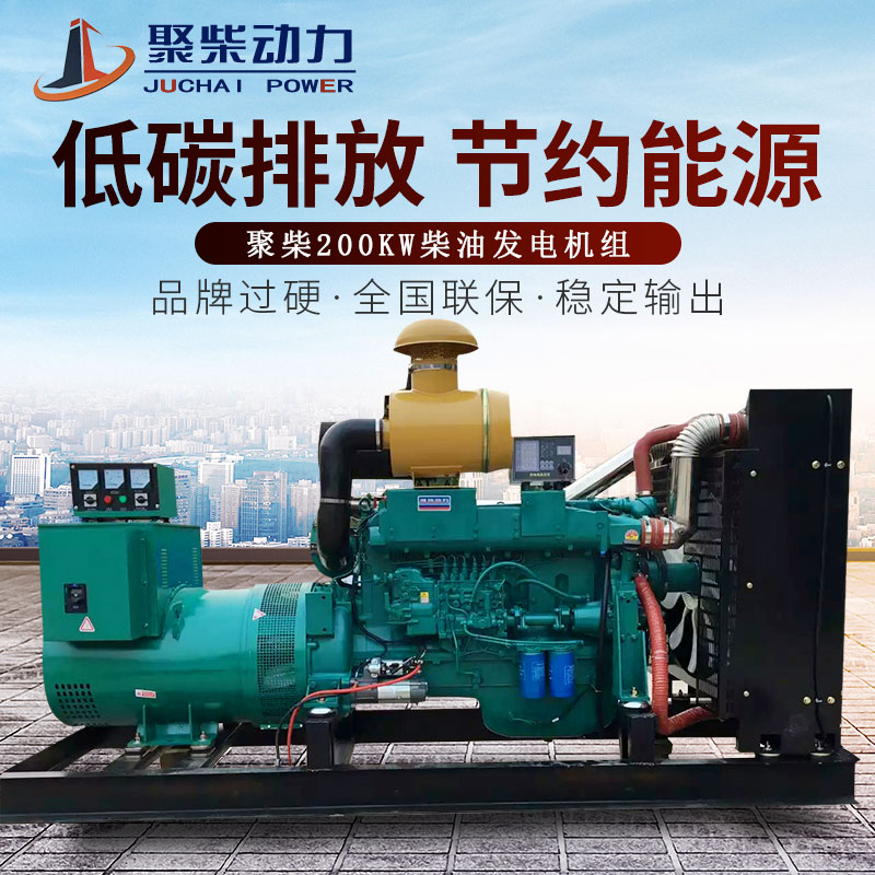 现货潍坊200kw柴油发电机组养殖用电小区消防验收用发电机组