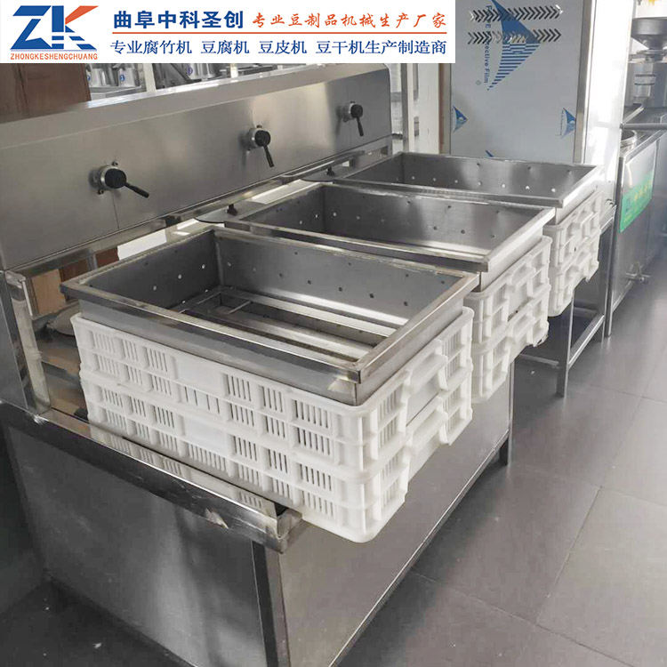 三盒豆腐生产设备 贞丰县全自动豆腐机 中科圣创厂家直销