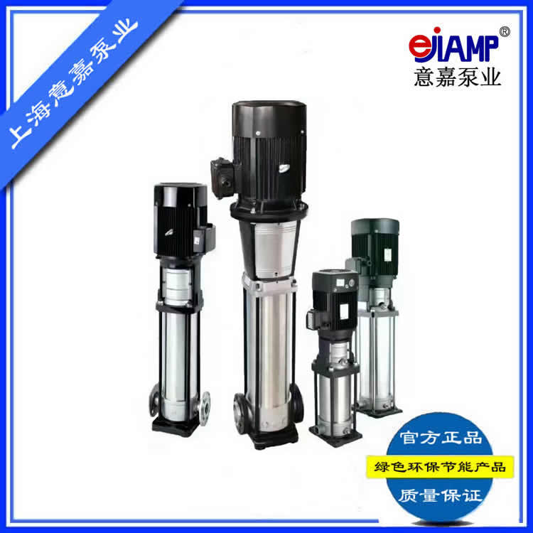 不锈钢多级泵 热水立式多级泵 CDLF立式多级泵