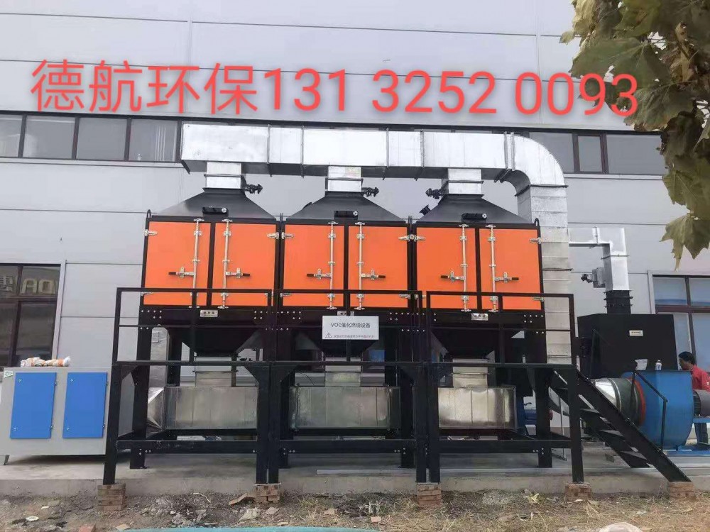 北京密云区市处理  油烟净化器 呼和浩特环保设备厂家直销 油烟净化器 饭店餐馆 酒店后厨 公司食堂油烟处理设备  专业安装 过检测