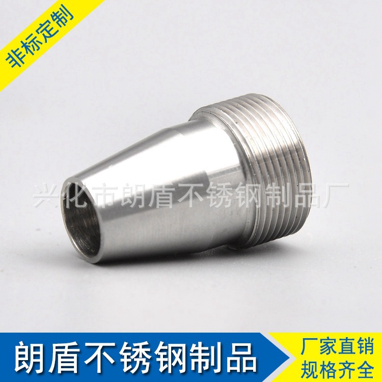管件接头 厂家定制 非标定制 管件接头 规格齐全