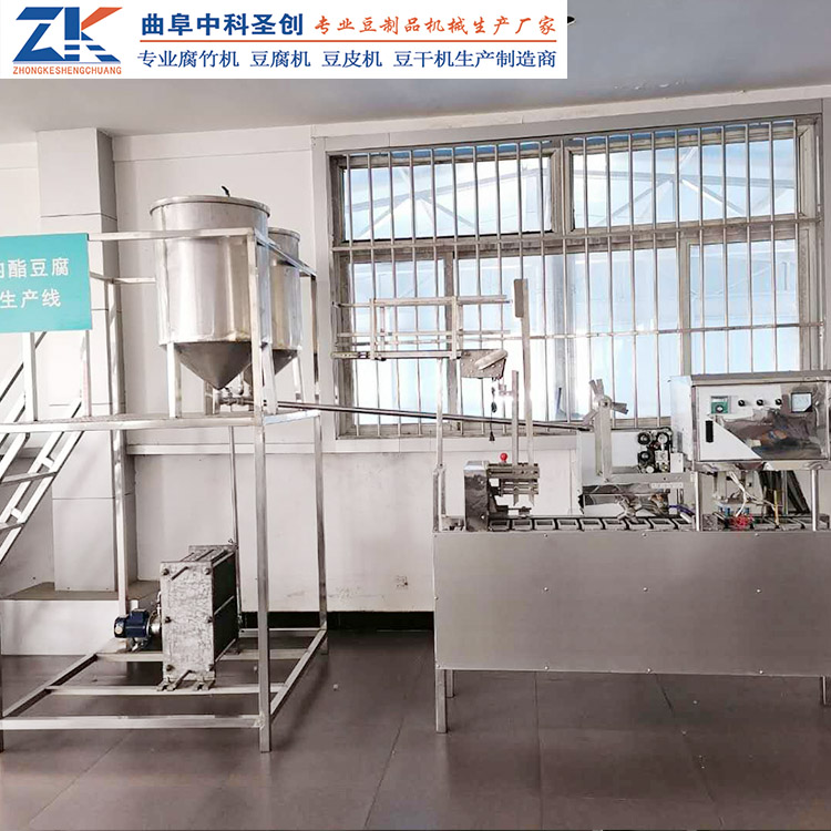 中科圣创自动封盒豆腐机 内脂豆腐机 多功能豆腐机价格