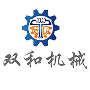 张家港市双和机械制造有限公司