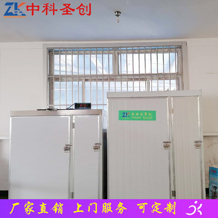 中科圣创新型豆芽机 自动淋水生产线 豆芽机设备价格