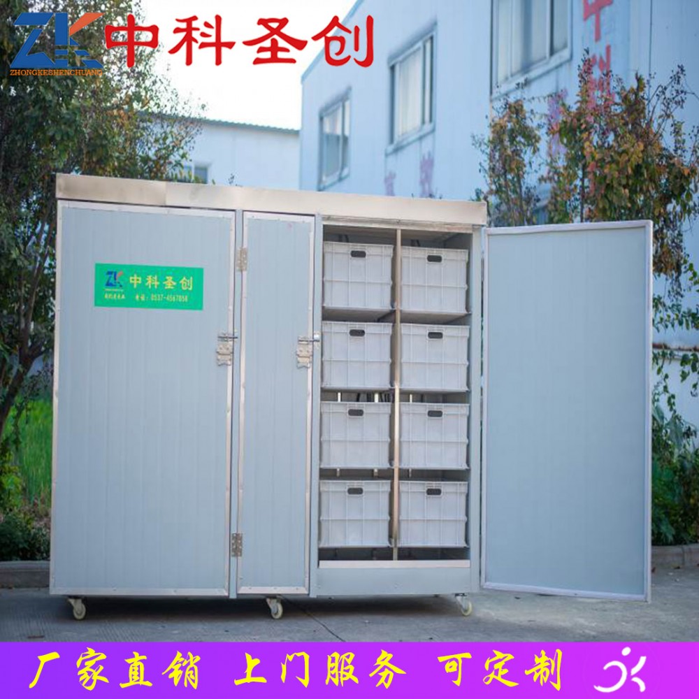 全自动芽苗菜机 中科新式豆芽机 12盒豆芽机