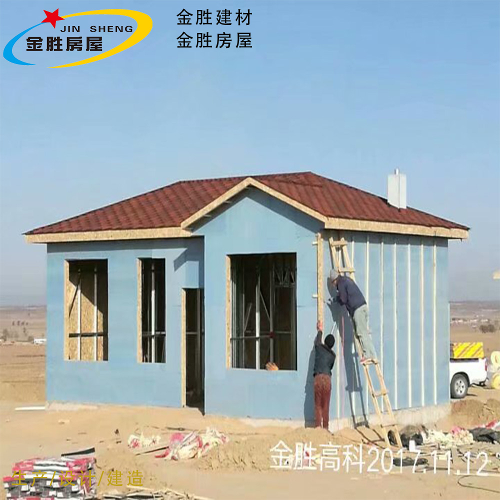 厂家设计施工到装修 漂亮舒适环保装配式绿色建筑