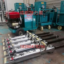 混凝土劈裂机    混凝土分裂机    液压分裂机专供