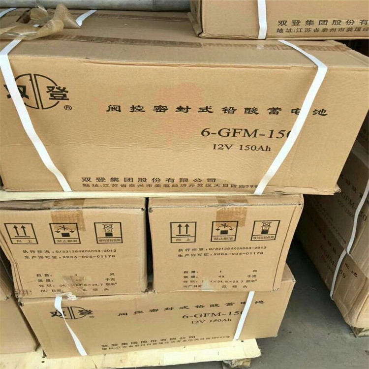 双登蓄电池GFM-400  免维护铅酸蓄电池2V400AH UPS 直流屏系统使用