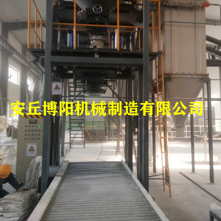 供应吨包装机_吨袋称重包装机_粉煤灰吨袋包装机图纸