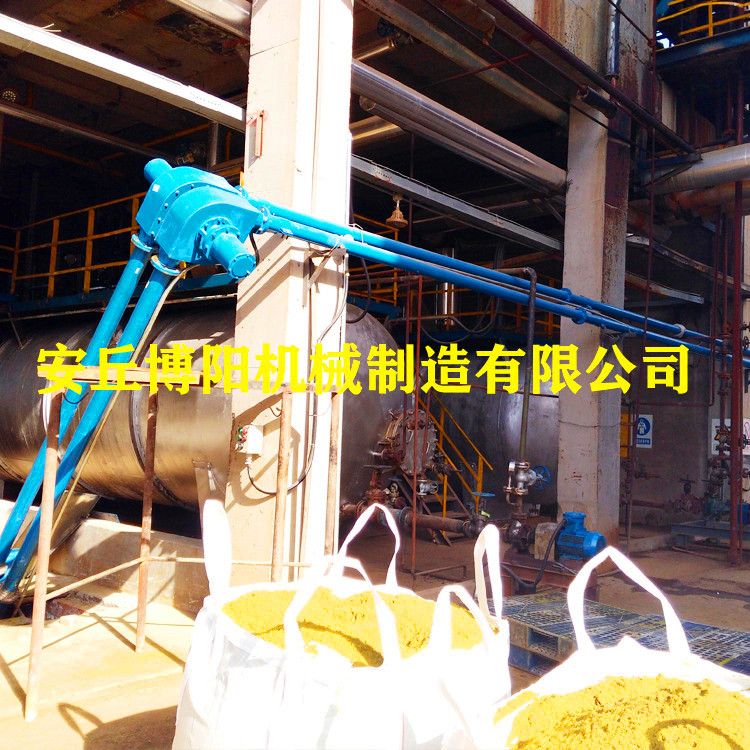 定制管链输送机_碳粉管链输送装置_吨袋拆包机投料配套设备