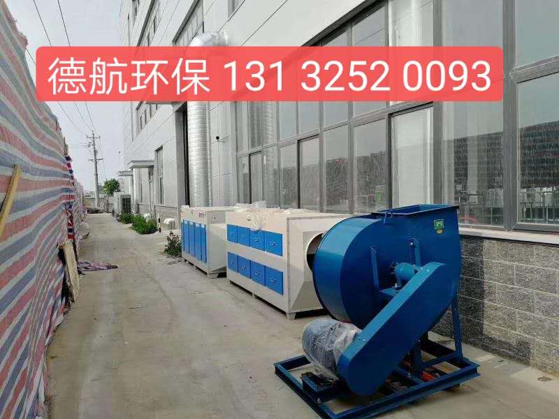 廊坊环保设备生产厂家  喷漆房 烤漆房 注塑 印刷等工业废气 VOCs处理设备  RCO催化燃烧设备 活性炭脱附吸附  活性炭再生  专业安装