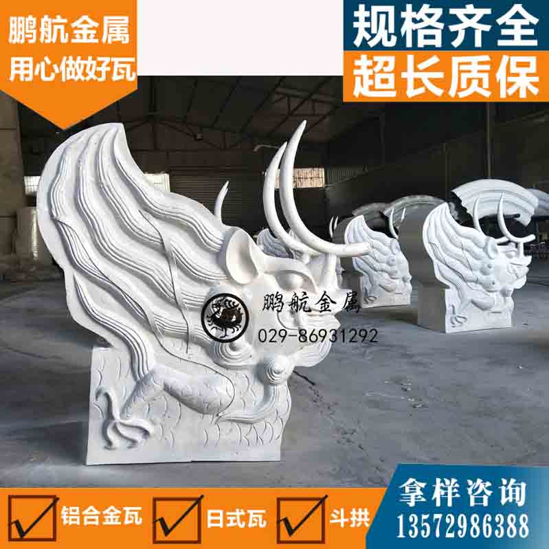 广西金属吻兽 铝合金翘角定制 金属古瓦 铝瓦屋面 金属铝瓦定制