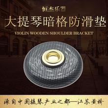 大提琴防滑垫 乐器防滑垫 防滑垫厂家
